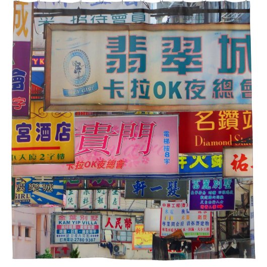 Plaats  douchegordijn (Voorkant)