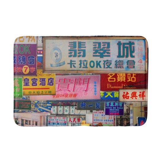 Plaats van inschrijving badmat (Voorkant)