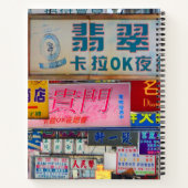 Plaats van inschrijving notitieboek (Achterkant)