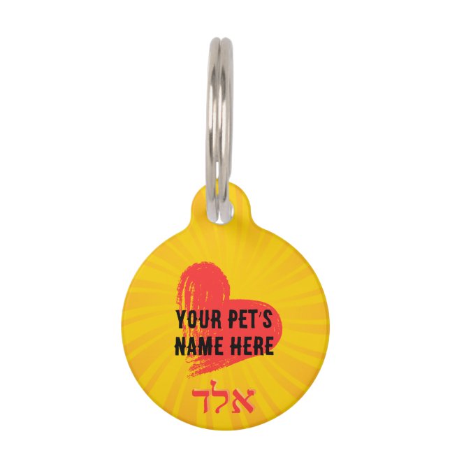 Placa para mascotas, Pequeña, ¨b'li ayin hara¨ Huisdierpenning (Voorkant)