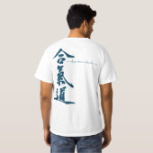 Plain Club T-shirt (Achterkant volledig)