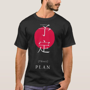 Plan Japan Stijl Motivatie Kanji Japans Calli T-shirt