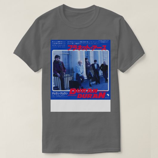 PLANEET AARDE Japan 1981 T-shirt (Design voorkant)