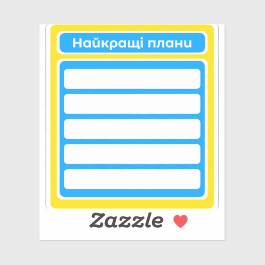 Planner stickers beste plannen Oekraïne plakboek (Vel)