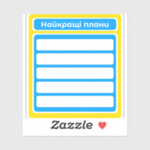 Plannerstickers beste plannen Oekraïne scrapbook