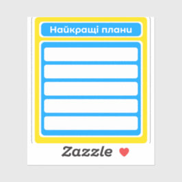 Plannerstickers beste plannen Oekraïne scrapbook Sticker