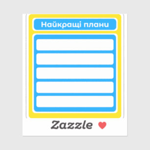 Plannerstickers beste plannen Oekraïne scrapbook Sticker