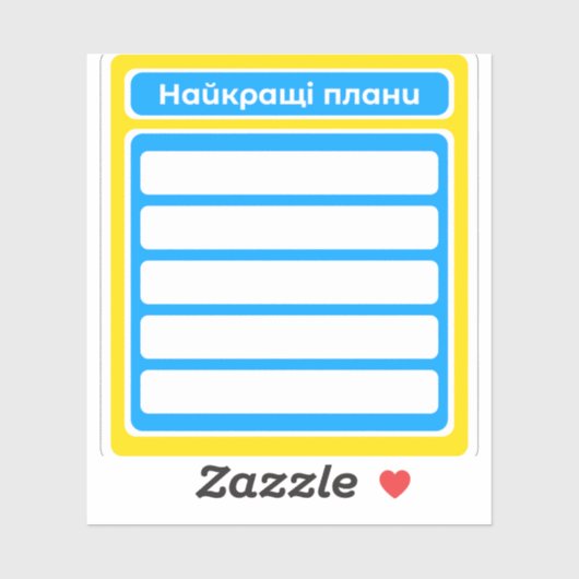 Plannerstickers beste plannen Oekraïne scrapbook Sticker (Vel)