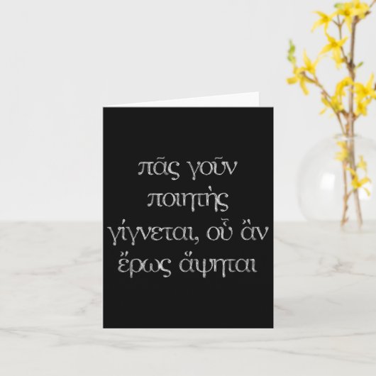 Plato_ Met de aanraking van liefde wordt iedereen Kaart (Gele Bloem)