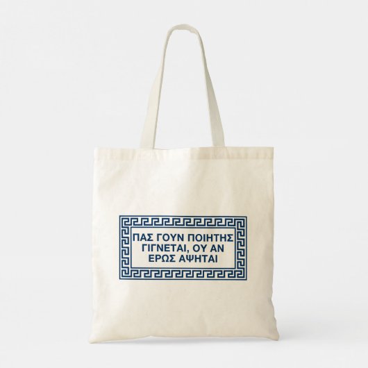 Plato Quote in het Oude Grieks: Op het randje van  Tote Bag (Achterkant)