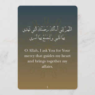 Platte kaart - Ramadan Dua-kaarten (30)