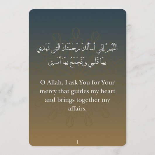Platte kaart - Ramadan Dua-kaarten (30) (Voorkant)