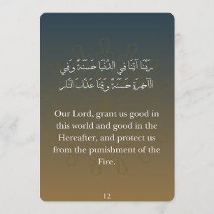 Platte Kaart - Ramadan Dua Kaarten (30)