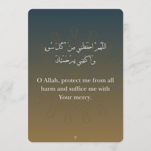 Platte Kaart - Ramadan Dua Kaarten (30) (Voorkant)