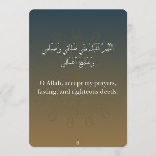 Platte Kaart - Ramadan Dua Kaarten (30)