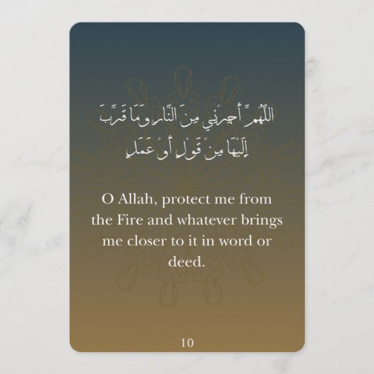 Platte Kaarten- Ramadan Dua Kaarten (30) (Voorkant)