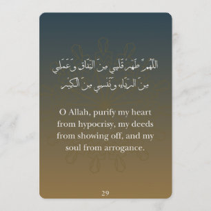 Platte Ramadan Dua Kaarten