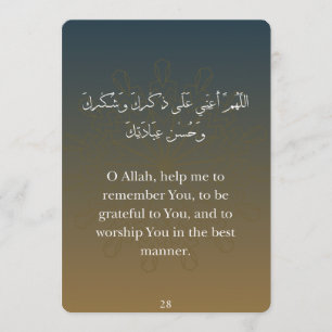 Platte Ramadan Dua Kaarten (30)