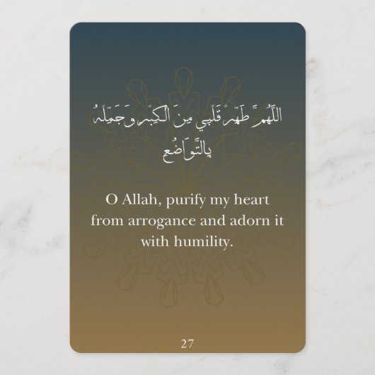 Platte Ramadan Dua Kaarten (30) (Voorkant)
