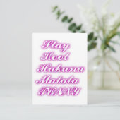 Play Cool Hakuna Matata .png Briefkaart (Staand voorkant)