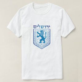 Playera Escudo del Estado de Israel T-shirt