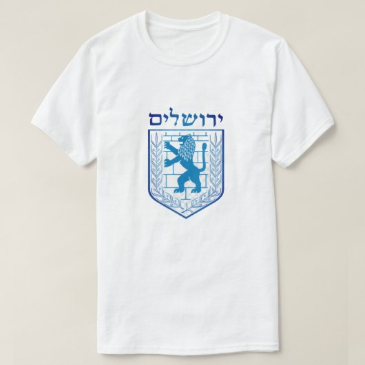 Playera Escudo del Estado de Israel  T-shirt (Design voorkant)
