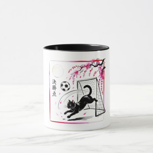 Playful Midnight Cat Goalkeeper Mug - soccer fans Mok (Midden)