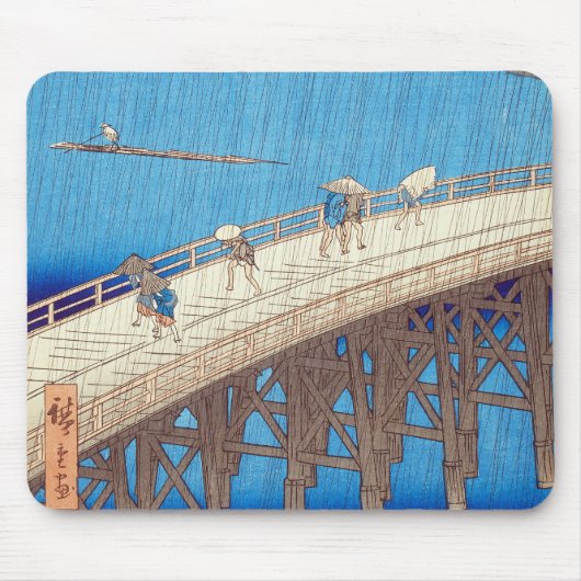 Plotselinge regenbui boven Atake-brug, Utagawa Hir Muismat (Voorkant)