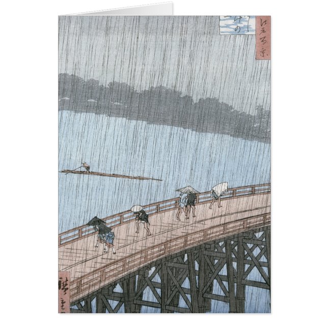 Plotte douche over Shin-Ohashi Bridge en (Voorkant)