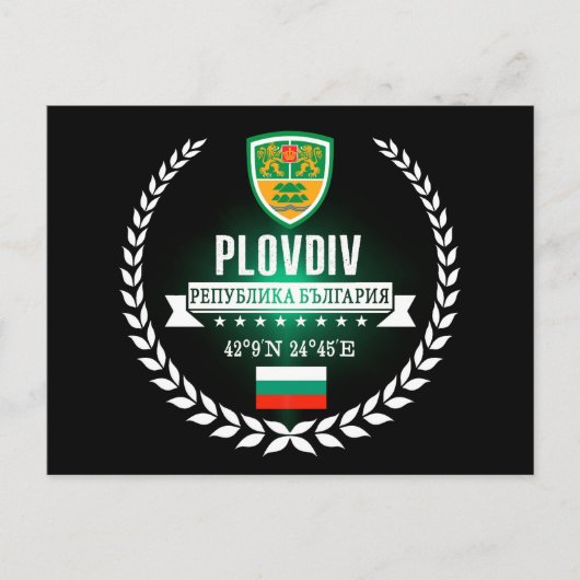 Plovdiv Briefkaart (Voorkant)