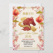 Plum Blossom Horse Lunar New Year 2026 Kaart (Voorkant)