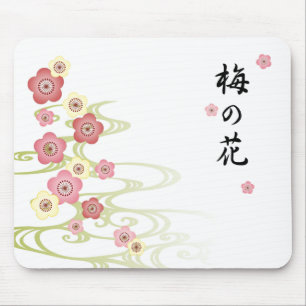 Plum Flower Mousepad Muismat