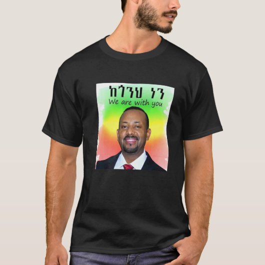 Pm Dr Abiy Ahmed T-shirt (Voorkant)