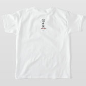 PMP! Kids T-shirt (Laag Achter)