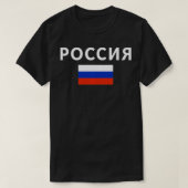 Poccnr Russisch T-shirt Revel Flag Gift Rusland (Design voorkant)