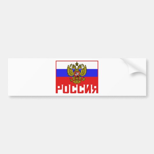 Poccnr Russische vlag Bumpersticker (Voorkant)