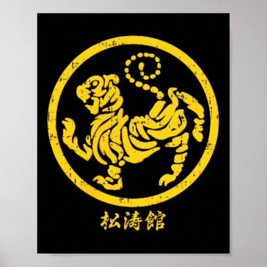 Pocket Shotokan Tiger Karate Symbol Gold Martial A Poster (Voorkant)