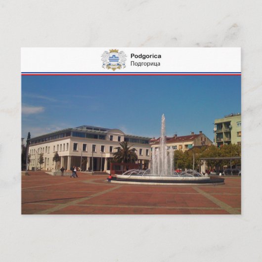 Podgorica - Montenegro Briefkaart (Voorkant)