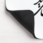 Poem for Human Rights Muismat (Hoek)