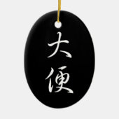"Poep" Humoristische Chinese kalligrafie Cool Azia Keramisch Ornament (Voorkant)