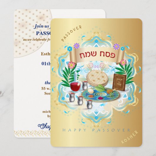 Poessach Seder Joods feest Pesach Kaart (Voorkant / Achterkant)