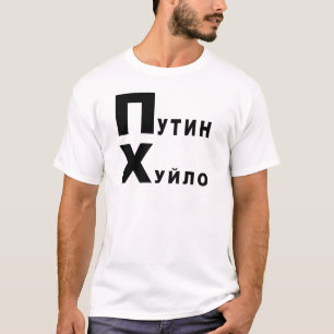 Poetin huilo t-shirt