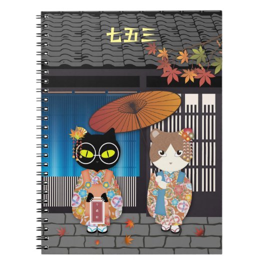 Poiluna's 7-5-3 viering notitieboek (Voorkant)