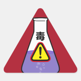 Poison in Japanese kanji Sticker