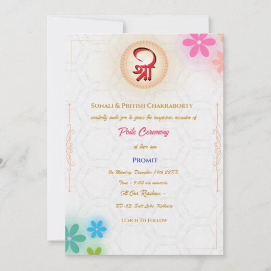 Poite Janeu Upanayanam Hindoe Heilige Draad Bloeme Kaart (Voorkant)