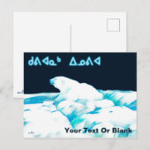 Polar Beer op ijs - Kuviannak innovia Feestdagenkaart (Voorkant / Achterkant)