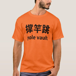 Pole Vault in het Chinees T-shirt