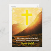 Polen: Poolse religieuze paasmakerij Feestdagenkaart (Voorkant / Achterkant)