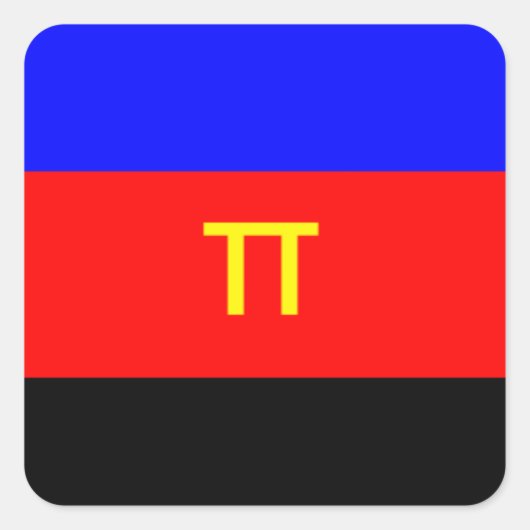 Polyamoire vlag vierkante sticker (Voorkant)