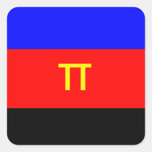 Polyamoire vlag vierkante sticker